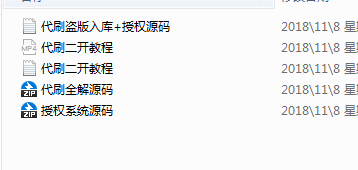 二开Ds网视频教程 带网站源码-书宇源码网