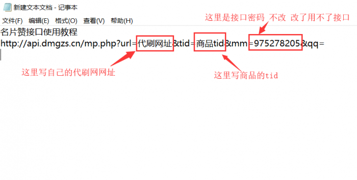 在线领取名片赞网站源码-书宇源码网