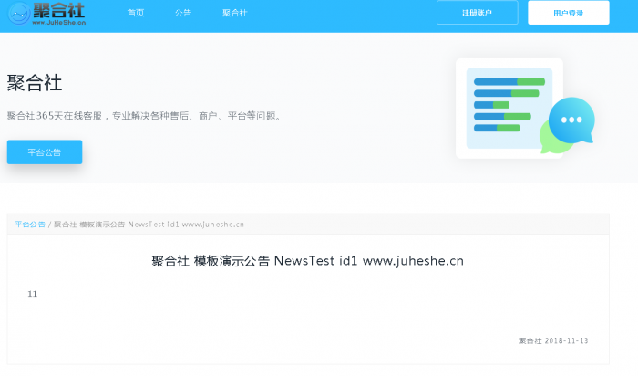 聚合社卡盟源码V1.3 新增网站货币类型/模板（原卡云卡盟源码）-书宇源码网