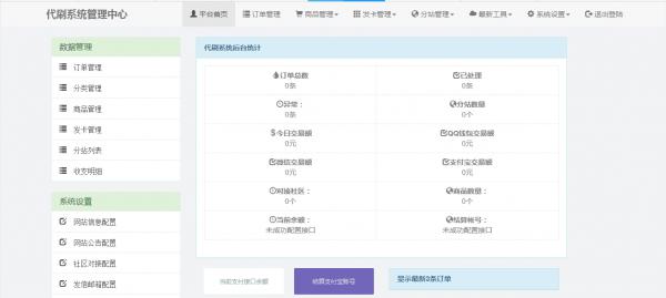 梦磊DS最新源码分享-书宇源码网