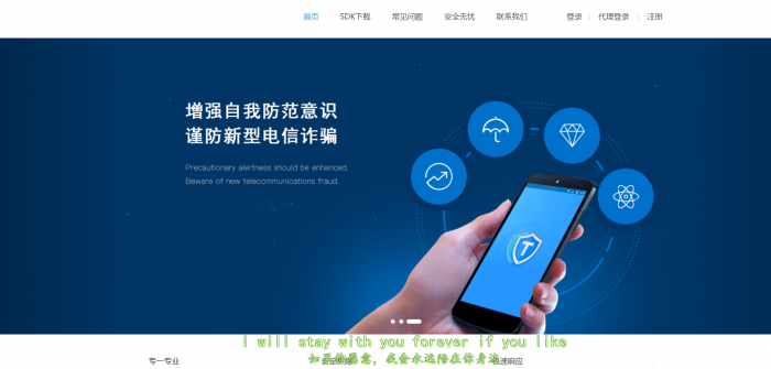 价值3W的聚合支付源码带教程（适合bc/ssc等对接支付通道）-书宇源码网