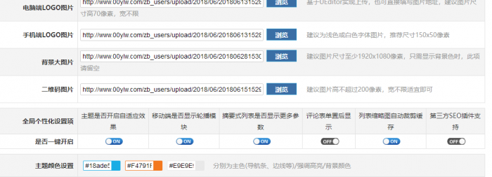 零零娱乐网CMS自适应模板免费分享 价值148元-书宇源码网