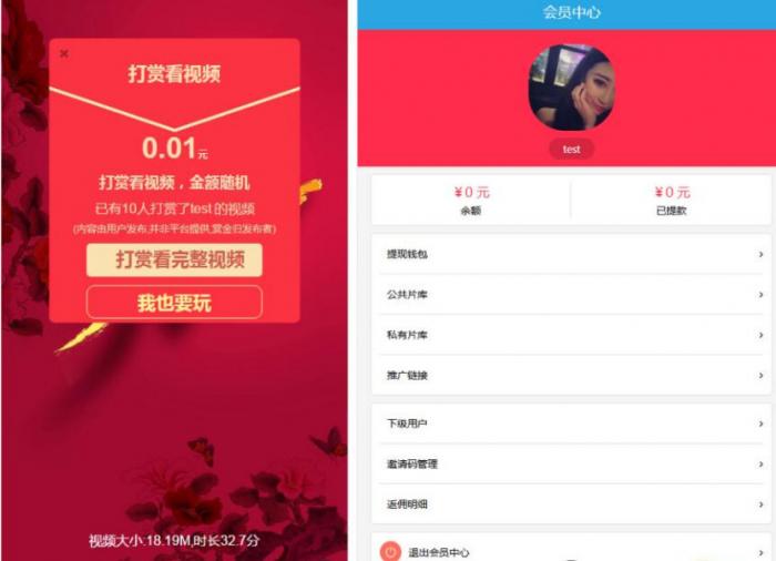 FSHU微信公众号打赏系统源码完整版-书宇源码网