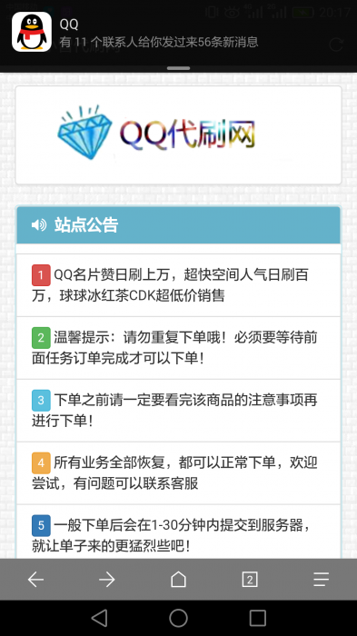 彩虹4.8Ds开源无后门可以二开-书宇源码网