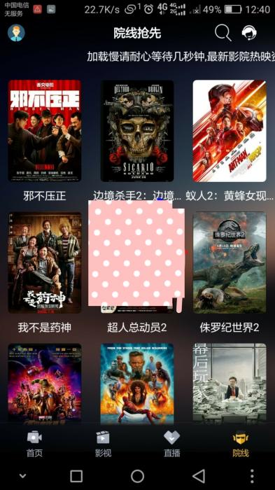 影视开源无加密网站源码附QQ微信登陆-书宇源码网