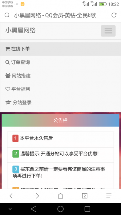［万阳］彩虹Ds全解密可以二开版-书宇源码网