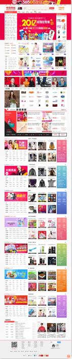 蜘蛛侠淘宝客网站源码程序-书宇源码网