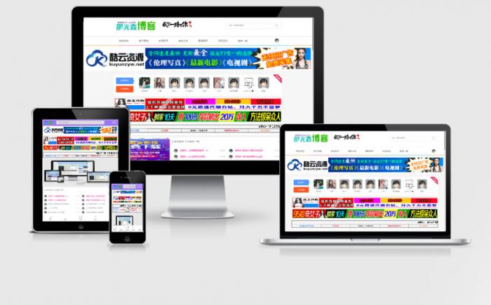 网站略缩图四合生成源码-书宇源码网