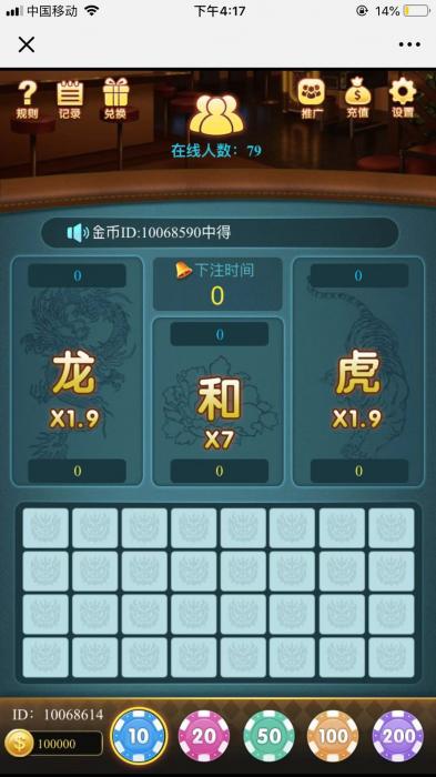 最新龙虎斗源码 搭建可以运营-书宇源码网
