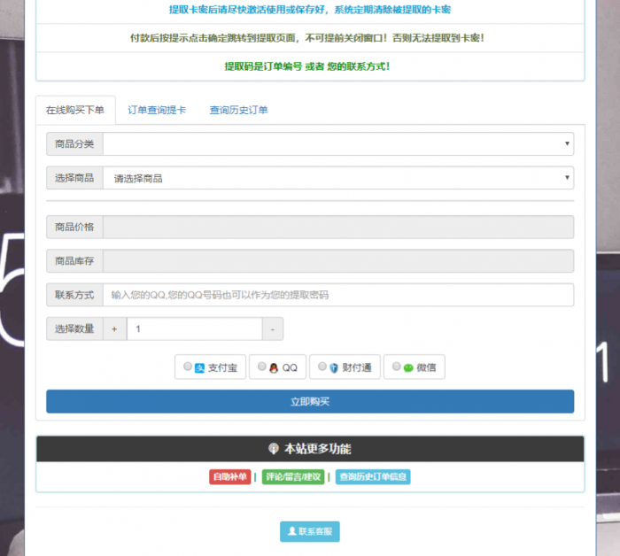 ［情离］发卡全开源可以二开版源码-书宇源码网