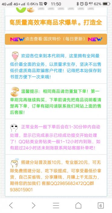 最新冷月全解Ds网(柚子修复)-书宇源码网