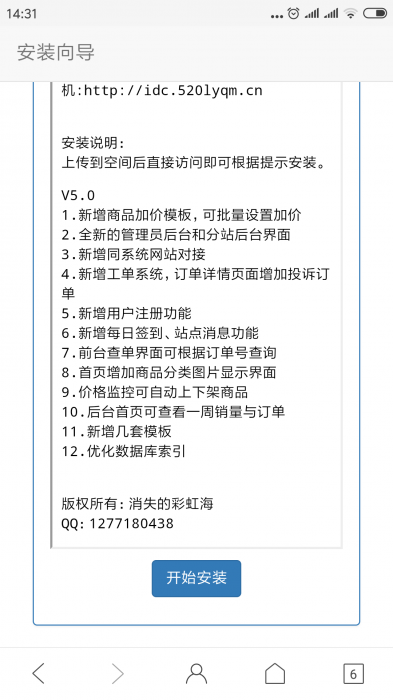 彩虹Ds网5.0PJ版网站源码-书宇源码网