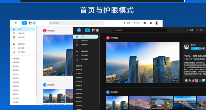 某宝280元精美视频网站源码 支持FFMPEG+APP源代码-书宇源码网