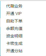 艾K最新代挂平台增添Ds功能已对接支付-书宇源码网