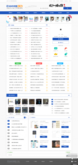 QQ小白馆带全站数据源码分享，无后门-书宇源码网