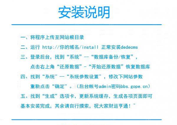 DEDECMS精美个性QQ头像网整站源代码-书宇源码网