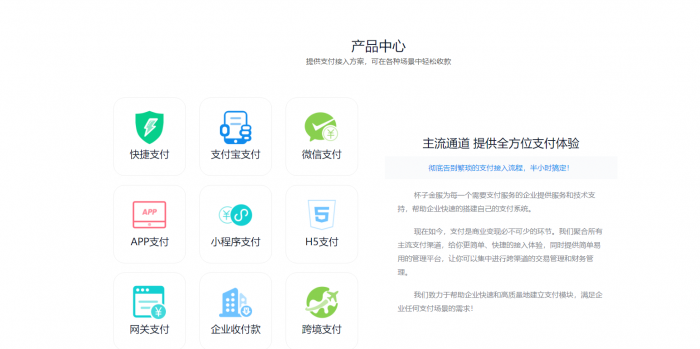 价值万元的固码支付即时到账源码分享-书宇源码网