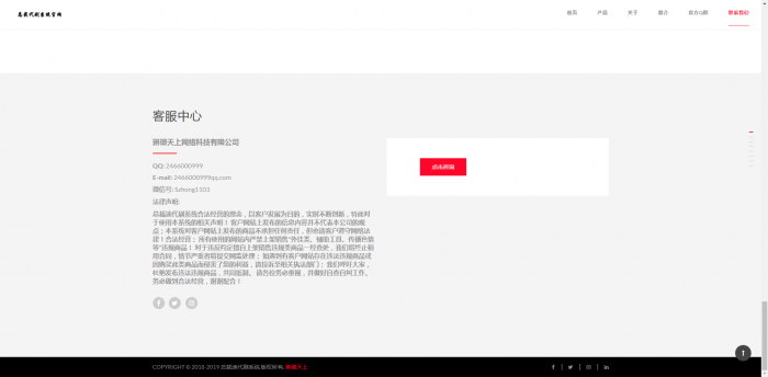 单页面自适应官网源码-书宇源码网