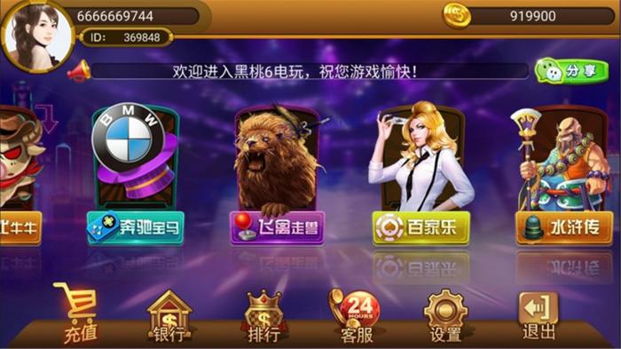 8899城电玩手机qp游戏源码-书宇源码网