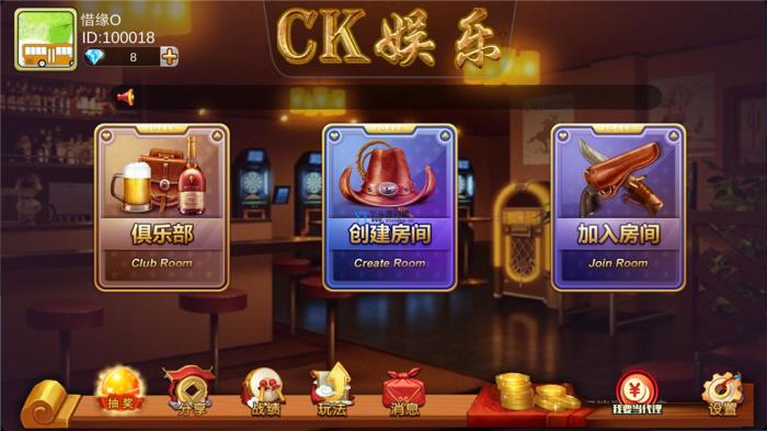 深空娱乐组建源码带俱乐部免费分享-书宇源码网