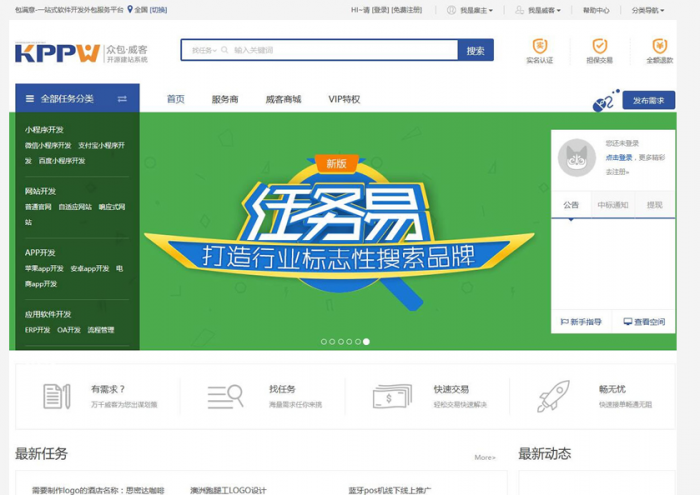 接单网网站源码运营版+文字教程-书宇源码网