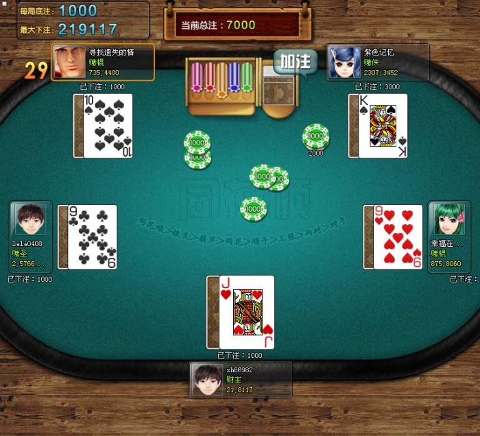 棋p手游港式五张游戏源码+机器人智能+修复机器人问题-书宇源码网