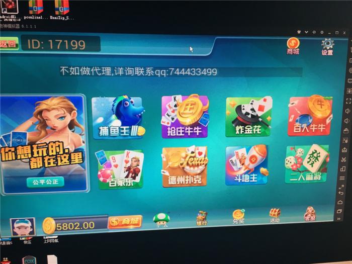 天天娱乐真钱1:1+搭建视频教程-书宇源码网