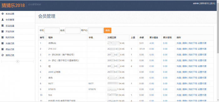 最新猜猜乐H5游戏全新UI源码（无需公众号）-书宇源码网