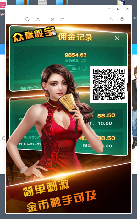 2019最新骰宝源码全开源带数据库，无需公众号-书宇源码网