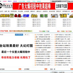 蚂蚁娱乐网全站源码带数据库打包，PHP和ASP版本各一套-书宇源码网
