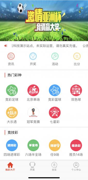 最新java开发的cp网站源码附带app源码-书宇源码网
