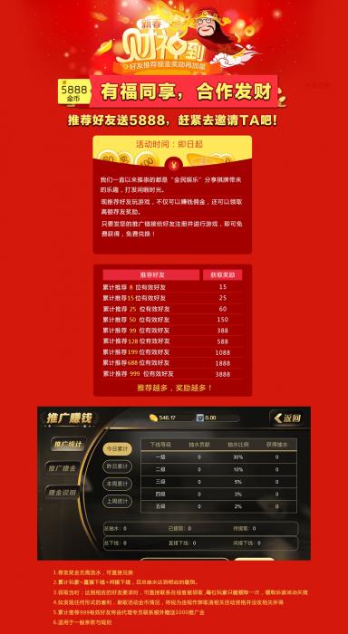 黑色永利qp手游游戏源码-书宇源码网