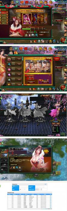 页游2019总结版【魔女奇侠传】白发魔女一键即玩服务端-书宇源码网