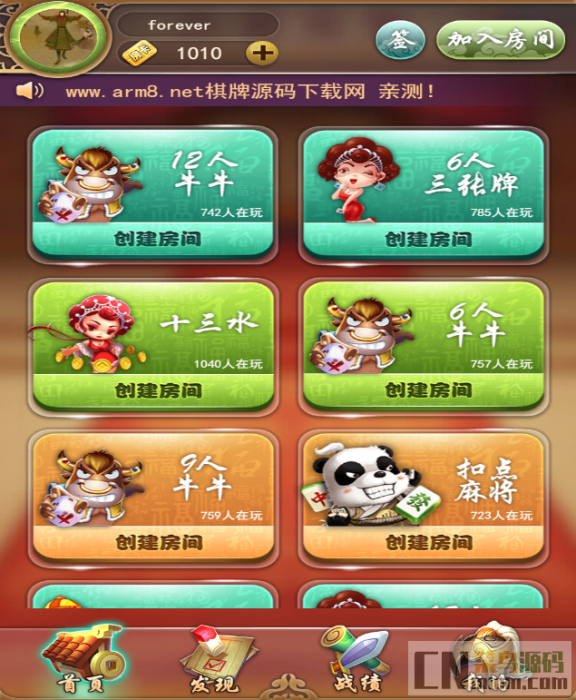 最新H5九州互娱源码完整源码+教程-书宇源码网