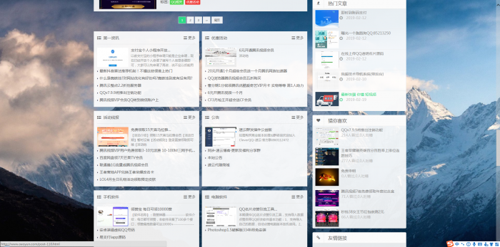 Emlog某博客整站源码和数据打包分享-书宇源码网