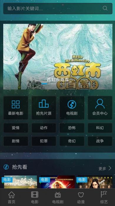 价值58元的影视cms网站源码-书宇源码网