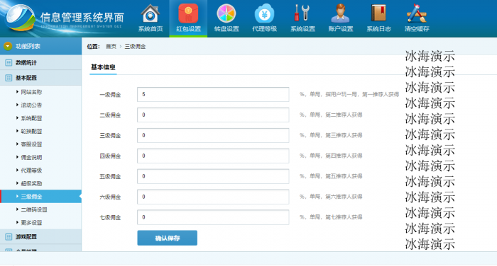 微信红包互换免公众号免签支付带详细教程-书宇源码网