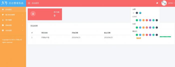 最新音乐解析程序源码新版-书宇源码网