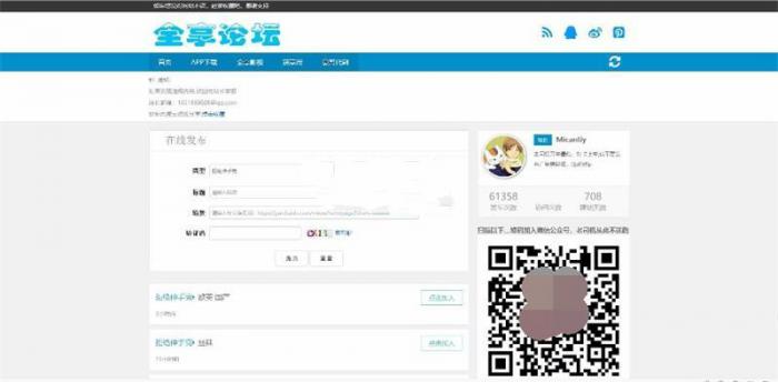 百度网盘群组一键链接分享平台网站源码-书宇源码网