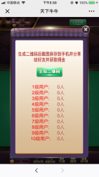 H5百人牛牛 完整运营版源码分享-书宇源码网