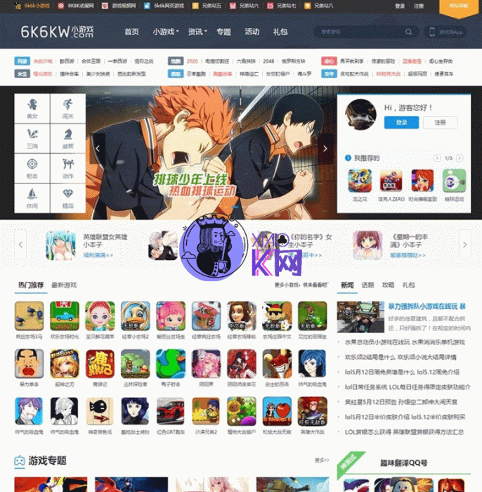 新版《核弹头new》手机H5小游戏网站源码 在线小游戏源码带手机版-书宇源码网