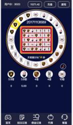 H5微信奔驰宝马转盘游戏源码后台可控制-书宇源码网