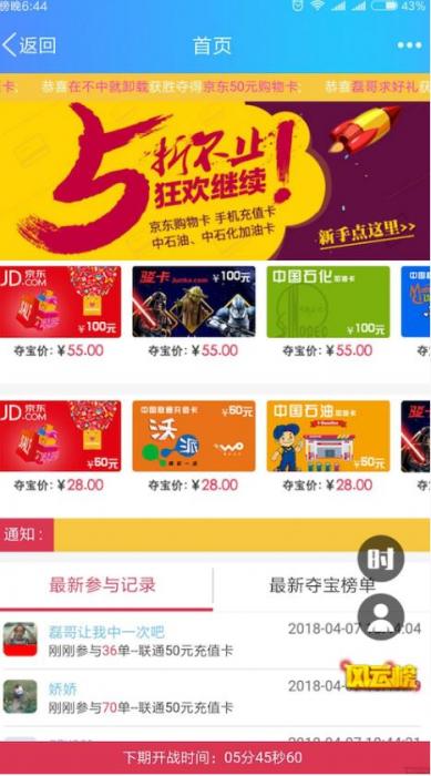 5月最新双人夺宝源码优化版+全套工具+完整安装教程-书宇源码网