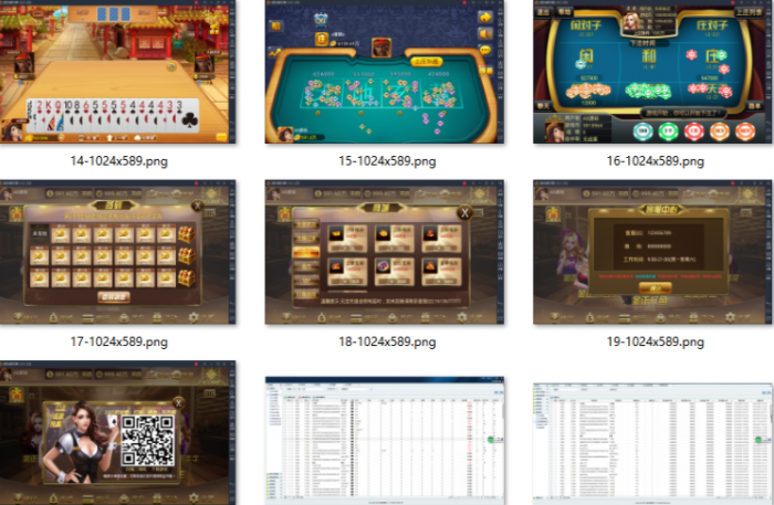 金正运营级棋盘完整源码+6款子游戏源码+bu鱼源码[完美可控]-书宇源码网