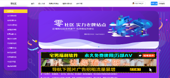 最新云铺购社区3.5完整版程序源码-书宇源码网