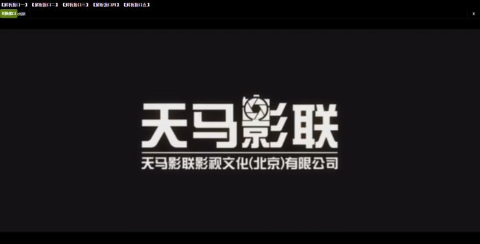舞夕二次云解析网站源码-书宇源码网