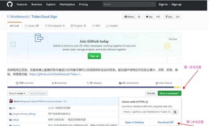最新版百度贴吧云签到网站源码-书宇源码网