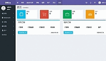 最新DBErp进销存系统源码分享-书宇源码网