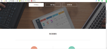 最新易支付第三方在线支付系统源码-书宇源码网