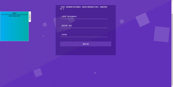 最新星益云商城系统(附视频教学)-书宇源码网